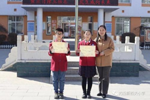 内丘小学排名前十(内丘小学排名一览表)插图7