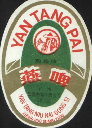 江门啤酒排名前十(啤酒排行榜广东)插图19