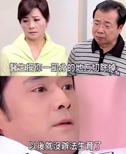 康熙来了电视剧(康熙来了电视剧全集在线播放)插图41