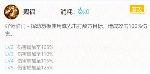阴阳师惠比寿推荐御魂心得体会(阴阳师惠比寿2023值得养吗)插图1