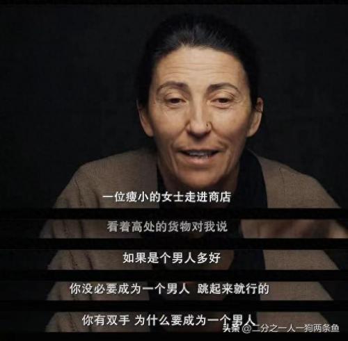 态度纪录片(态度决定一切纪录片)插图1