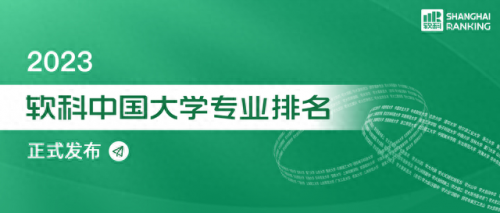 播音学院排名前十(劝大家不要轻易学播音)插图