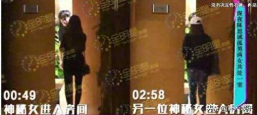 陈思成老婆(佟丽娅最近消息)插图32