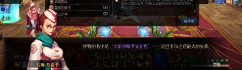 dnf怎么去天界(dnf2021天界怎么去)插图39