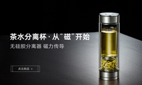 国产水杯排名前十(国产十大名牌水杯)插图7