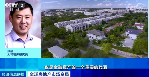 低端豪宅销量排名前十(上海豪宅排行榜)插图8