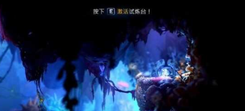 奥日与萤火意志光之池楔石通关攻略(奥日2楔石地图位置)插图2