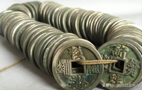 一贯是多少文(一贯是什么意思)插图1