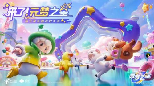 人形宫廷乐团(百年宫廷乐团)插图2