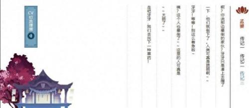 阴阳师孟婆哪里多(阴阳师孟婆哪里多跑跑车网)插图3