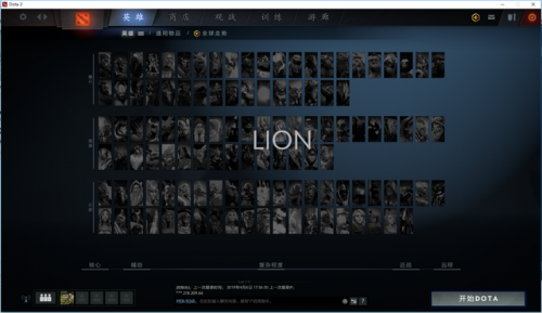 dota1指令(dota1开始时的指令)插图15