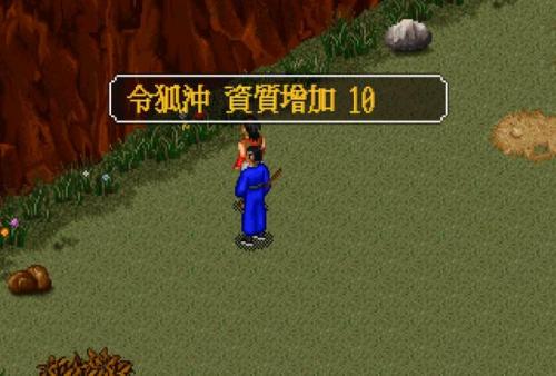 梦幻金庸群侠传2.4(魔兽梦幻金庸群侠传2.4)插图10