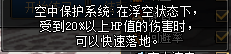 dnf是什么意思(dnf手游)插图4