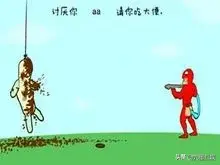 野蛮流浪汉4作弊码(无敌流浪汉4)插图4