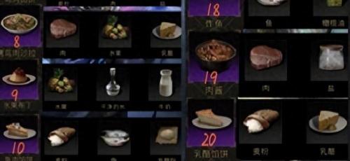 地下城堡3食谱(地下城堡3食谱大全)插图2