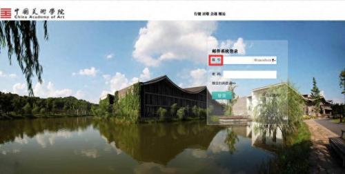 电子邮箱号码(45656578的qq电子邮箱怎么写)插图3