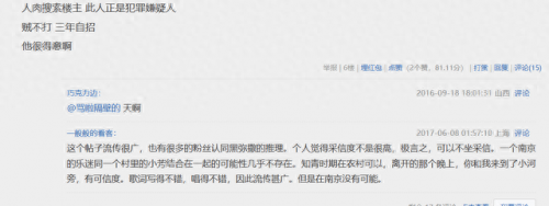 黑弥撒 天涯(黑弥撒天涯原帖)插图1