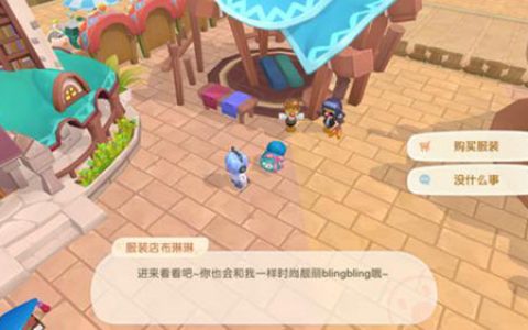 摩尔庄园手游hot值有什么用(摩尔庄园手游smc怎么解锁额外奖励)