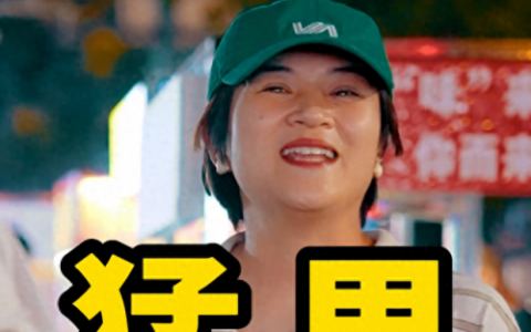 上饶美食汉堡排名前十(上饶特产排名前十名)