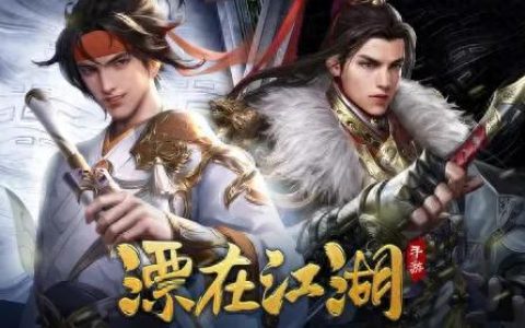 挂机版手游(竖屏挂机放置手游)