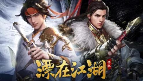 挂机版手游(竖屏挂机放置手游)插图