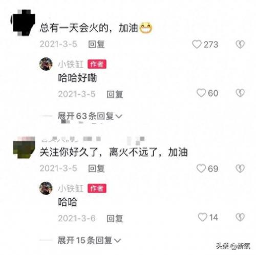 快嘴歌手排名前十(快嘴赵美蓉视频)插图9