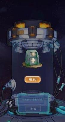 怪兽不低头宠物蛋孵化图文攻略(宠物蛋解谜攻略)插图5