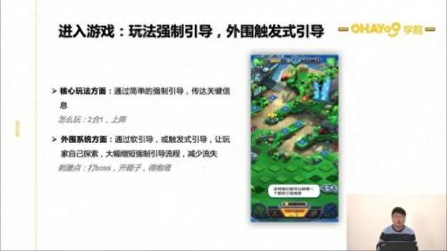 小兵别嚣张兑换码(小兵别嚣张5000钻石兑换码)插图12