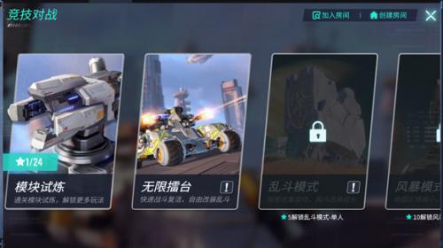重装上阵新手攻略(重装上阵)插图3