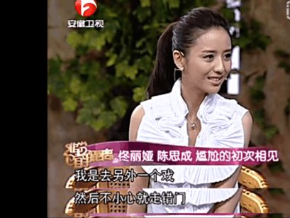 非常完美齐琦(齐琦叶思齐结婚照)插图15