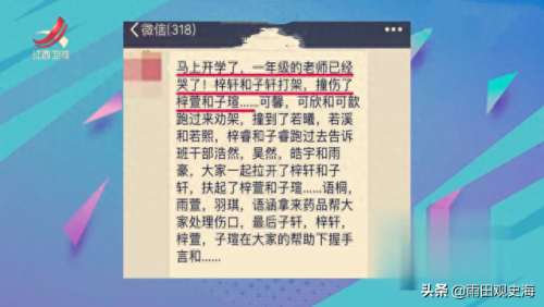 后裔的意思(后裔什么意思)插图