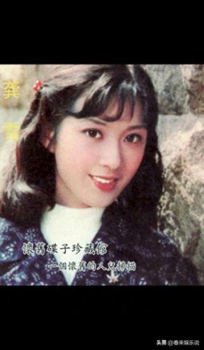电眼女生(新疆电眼女孩)插图76