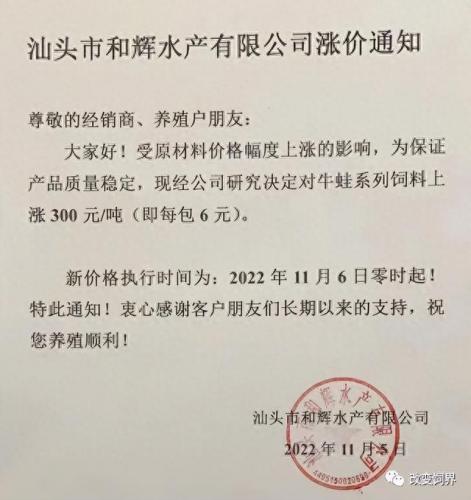 中国前十大名牌牛饲料排名(牛饲料品牌十大排名)插图40
