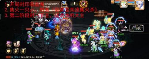 梦幻西游手游神器任务怎么做(梦幻神器需要佩戴吗)插图3