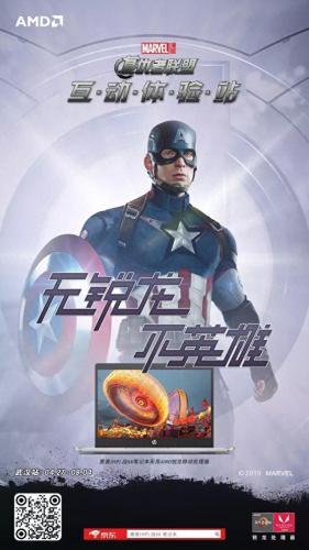 爱你三千遍(爱你三千遍钢铁侠原声)插图5