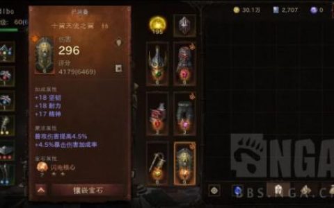 暗黑破坏神不朽0氪游玩建议(暗黑破坏神不朽 零氪玩家推荐)
