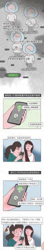 新世相(新世相是干嘛的)插图4