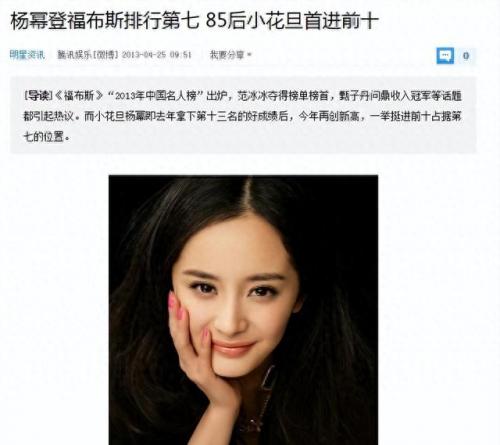 北京前几名豪宅排名前十(北京新建十大顶级豪宅)插图50