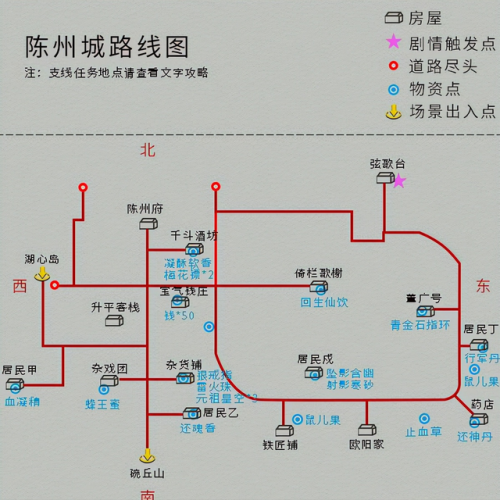 仙剑4物品收集地图(仙剑4地图收集)插图18