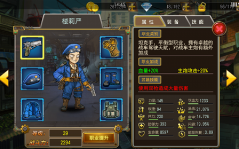 战车世纪坦克手新手攻略(二战十大王牌坦克手)
