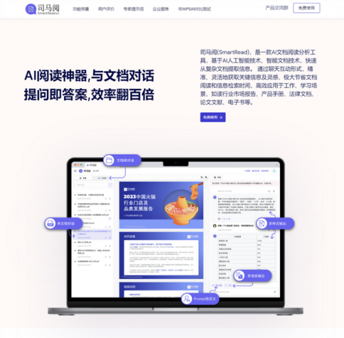 免费的电脑游戏软件(免费永久玩电脑游戏)插图10