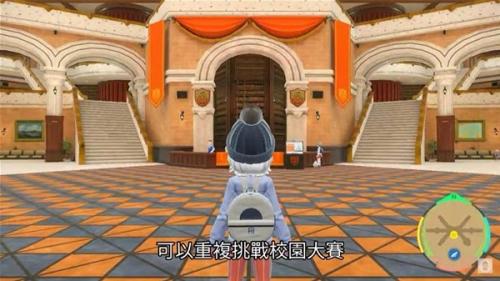 宝可梦朱紫怎么快速赚钱(宝可梦朱紫前期必抓精灵)插图2