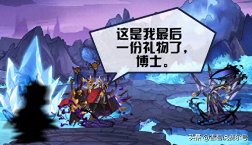 赛尔号尤纳斯(赛尔号哈莫雷特在哪)插图8