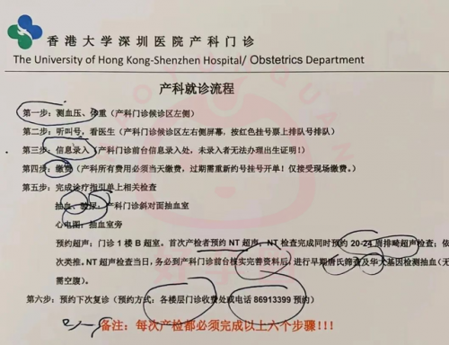 深圳母婴酒店排名前十(深圳最好的酒店前十名)插图22