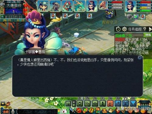 四神鼎之怨最新攻略(梦幻西游计斗四神鼎详细攻略)插图3