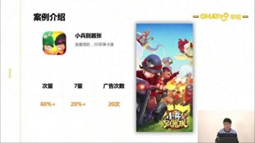 小兵别嚣张兑换码(小兵别嚣张5000钻石兑换码)插图3