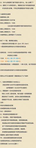 欧洲无人区天空码头IV在哪在线(欧洲无人区天空码头4)插图3