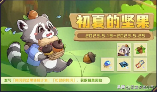 赛尔号黄金天马(赛尔号黄金天马在哪里)插图2