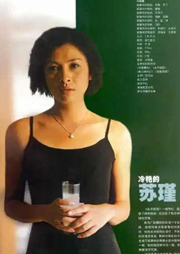 永不暝目(永不瞑目电视剧)插图9
