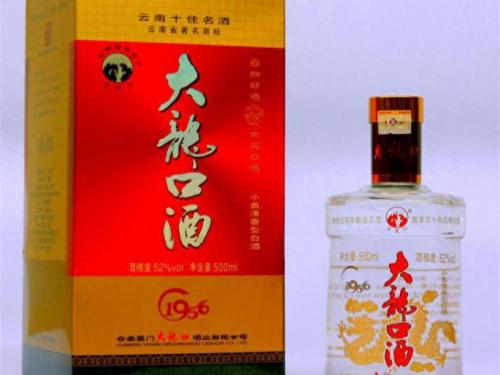 昭通老酒排名前十(昭通老酒)插图3